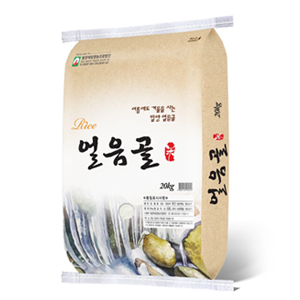 해맑은상상 밀양팜,2023년 얼음골쌀 20kg 당일도정 백미 쌀,{밀양물산 주식회사}