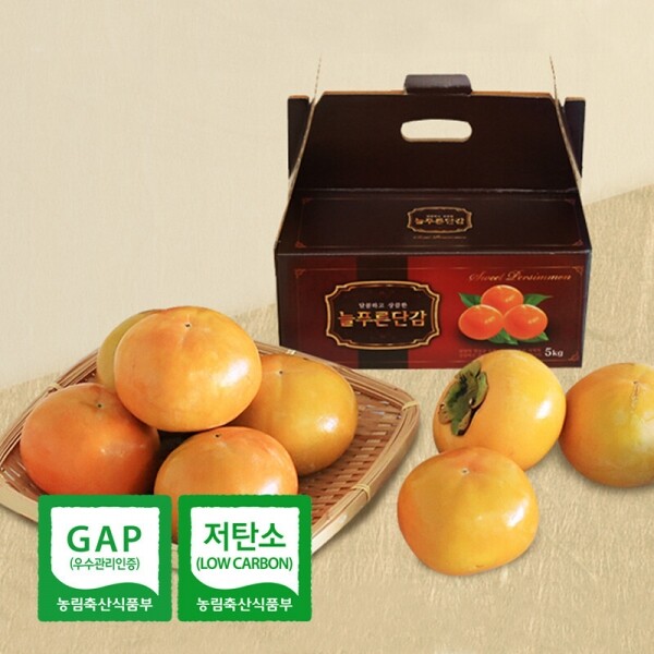 해맑은상상 밀양팜,밀양 고당도 햇 단감 2kg(가정용) 저탄소 GAP 인증,{밀양물산 주식회사}