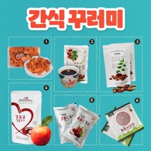 밀양팜 7월 농산물 꾸러미 ( B 간식꾸러미 세트 )