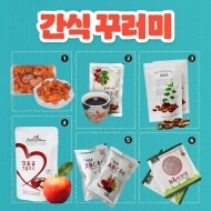 밀양팜 7월 농산물 꾸러미 ( B 간식꾸러미 세트 )