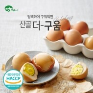 담백하게 구워익힌 산골 더-구움란 30구